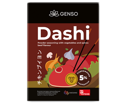 Приправа Дашида со вкусом говядины 1кг*10 Корея