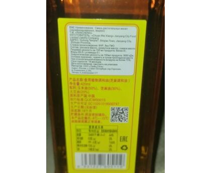 Масло кунжутное, Китай 420мл 1*20 1шт, изображение 3
