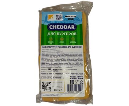 Сыр плавленый ломтевой Бистро Чеддар (50 ломтиков) 0.5кг 1шт*12
