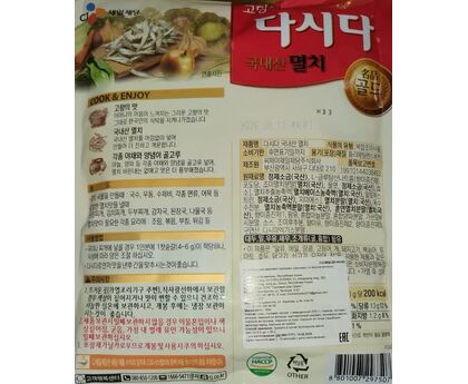 Приправа Дашида со вкусом анчоуса 300г 1шт*20 Корея, изображение 2