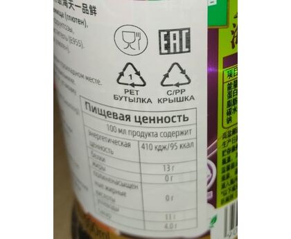 Соус соевый Креветочный 0,5л*12 Китай, изображение 3