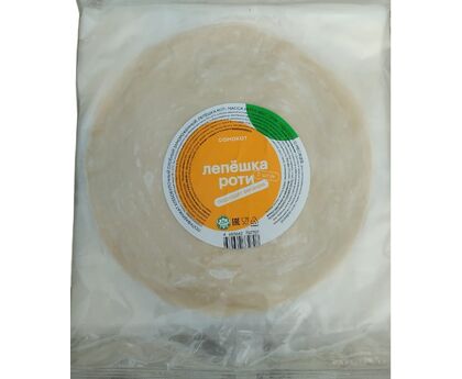 Лепешка Roti гофра (90г*5шт) ЗАМОРОЖЕННАЯ, Россия, 450г*10