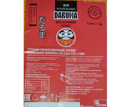 Сухари панировочные панко Kaneshiro DARUMA GOLDEN MIX, фракция 4мм 1кг*10 Россия, изображение 2