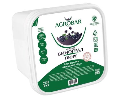 Пюре черный виноград без сахара1кг*6, AGROBAR, Россия, изображение 2