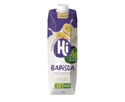 Молоко растительное банан Barista 3,2% 1л*12, Hi EFKO FOOD