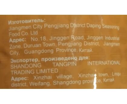 Масло кунжутное, Китай 1,8л 1*6 1шт, изображение 3