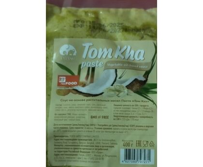 Паста Том Кха Genso, Тайланд, 400г*24, пакет, изображение 2