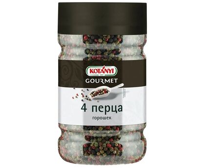 Приправа 4 перца горошек п/б 570г*6 Kotanyi