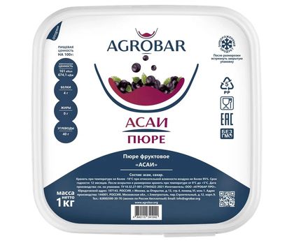 Пюре асаи 1кг*6, AGROBAR, Россия