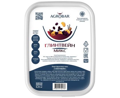 Пюре глинтвейн (вишня, имбирь, мандарин, пряный сироп) 250г*12, AGROBAR, Россия