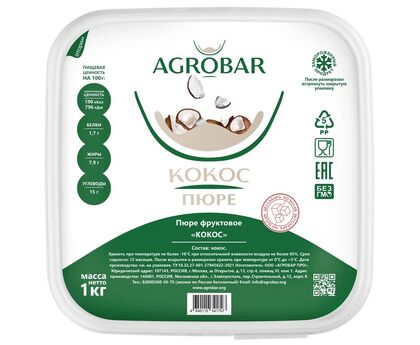 Пюре кокос без сахара 1кг*6, AGROBAR, Россия