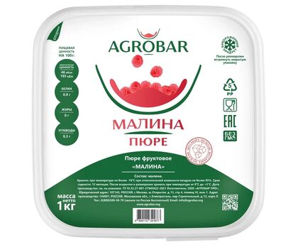 Пюре малина без сахара 1кг*6, AGROBAR, Россия