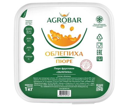 Пюре облепиха без сахара 1кг*6, AGROBAR, Россия