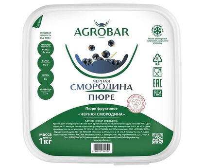 Пюре черная смородина без сахара 1кг*6, AGROBAR, Россия