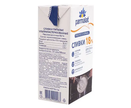 Сливки животные PARMALAT Professional 18% 1л*16 Brik БЕЗ КРЫШКИ, изображение 3