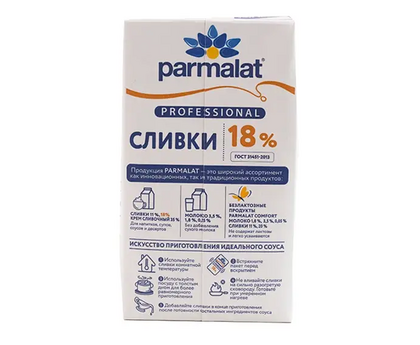 Сливки животные PARMALAT Professional 18% 1л*16 Brik БЕЗ КРЫШКИ, изображение 4